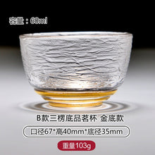 Load image into Gallery viewer, Gold Glass Tea Bowl Cup with Glod Rim Japanese style Hand Hammer Kung Fu Accessories Green Puer Teacups Teaware Set
