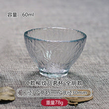 Load image into Gallery viewer, Gold Glass Tea Bowl Cup with Glod Rim Japanese style Hand Hammer Kung Fu Accessories Green Puer Teacups Teaware Set