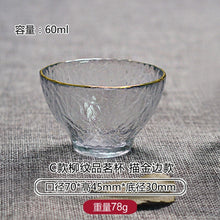 Load image into Gallery viewer, Gold Glass Tea Bowl Cup with Glod Rim Japanese style Hand Hammer Kung Fu Accessories Green Puer Teacups Teaware Set