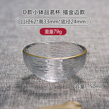 Load image into Gallery viewer, Gold Glass Tea Bowl Cup with Glod Rim Japanese style Hand Hammer Kung Fu Accessories Green Puer Teacups Teaware Set
