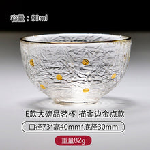 Load image into Gallery viewer, Gold Glass Tea Bowl Cup with Glod Rim Japanese style Hand Hammer Kung Fu Accessories Green Puer Teacups Teaware Set