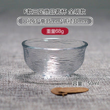 Load image into Gallery viewer, Gold Glass Tea Bowl Cup with Glod Rim Japanese style Hand Hammer Kung Fu Accessories Green Puer Teacups Teaware Set