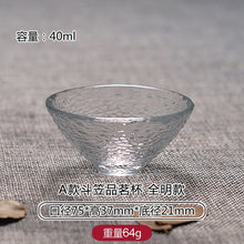 Load image into Gallery viewer, Gold Glass Tea Bowl Cup with Glod Rim Japanese style Hand Hammer Kung Fu Accessories Green Puer Teacups Teaware Set
