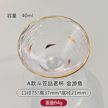 Load image into Gallery viewer, Gold Glass Tea Bowl Cup with Glod Rim Japanese style Hand Hammer Kung Fu Accessories Green Puer Teacups Teaware Set
