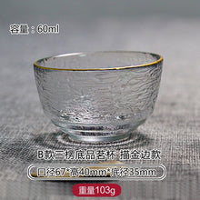Load image into Gallery viewer, Gold Glass Tea Bowl Cup with Glod Rim Japanese style Hand Hammer Kung Fu Accessories Green Puer Teacups Teaware Set
