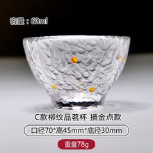 Load image into Gallery viewer, Gold Glass Tea Bowl Cup with Glod Rim Japanese style Hand Hammer Kung Fu Accessories Green Puer Teacups Teaware Set
