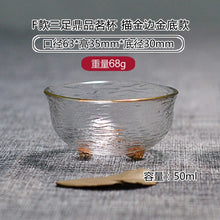 Load image into Gallery viewer, Gold Glass Tea Bowl Cup with Glod Rim Japanese style Hand Hammer Kung Fu Accessories Green Puer Teacups Teaware Set
